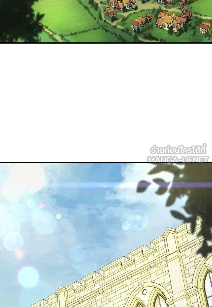 ยอดสถาปนิกผู้พิทักษ์อาณาจักร ตอนที่ 1 รูปที่ 84