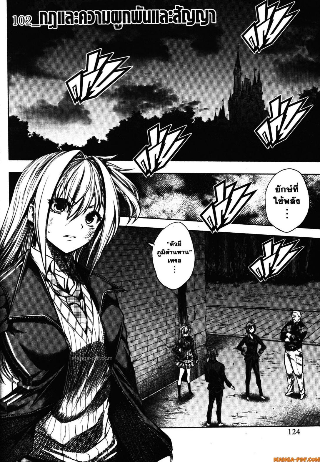 Manga-lc-com อ่านมังงะ อ่านการ์ตูน ออนไลน์ ฟรี Battle in 5 Seconds After Meeting ตอนที่ 1 2 3 4 5 6 7 8 9 10 11 12 13 14 ฟรี ไม่มีโฆษณา Manga-lc - อ่าน มังงะ อ่าน การ์ตูน ออนไลน์ อ่านมังงะ ฟรี