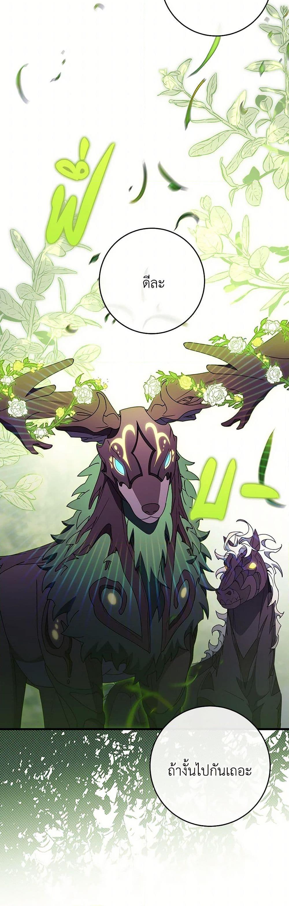 Manga-lc-com อ่านมังงะ อ่านการ์ตูน ออนไลน์ ฟรี The Hero’s Savior ตอนที่ 1 2 3 4 5 6 7 8 9 10 11 12 13 14 ฟรี ไม่มีโฆษณา Manga-lc - อ่าน มังงะ อ่าน การ์ตูน ออนไลน์ อ่านมังงะ ฟรี