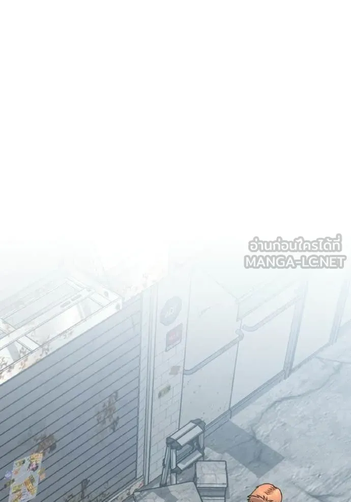 อัจฉริยะนอกคอก ตอนที่ 135 รูปที่ 78