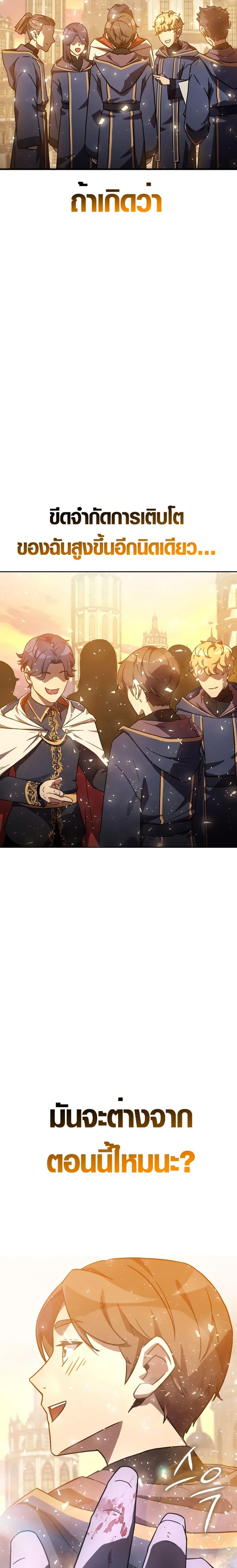 Manga-lc-com อ่านมังงะ อ่านการ์ตูน ออนไลน์ ฟรี Limit-Breaking Genius Mage ตอนที่ 1 2 3 4 5 6 7 8 9 10 11 12 13 14 ฟรี ไม่มีโฆษณา Manga-lc - อ่าน มังงะ อ่าน การ์ตูน ออนไลน์ อ่านมังงะ ฟรี