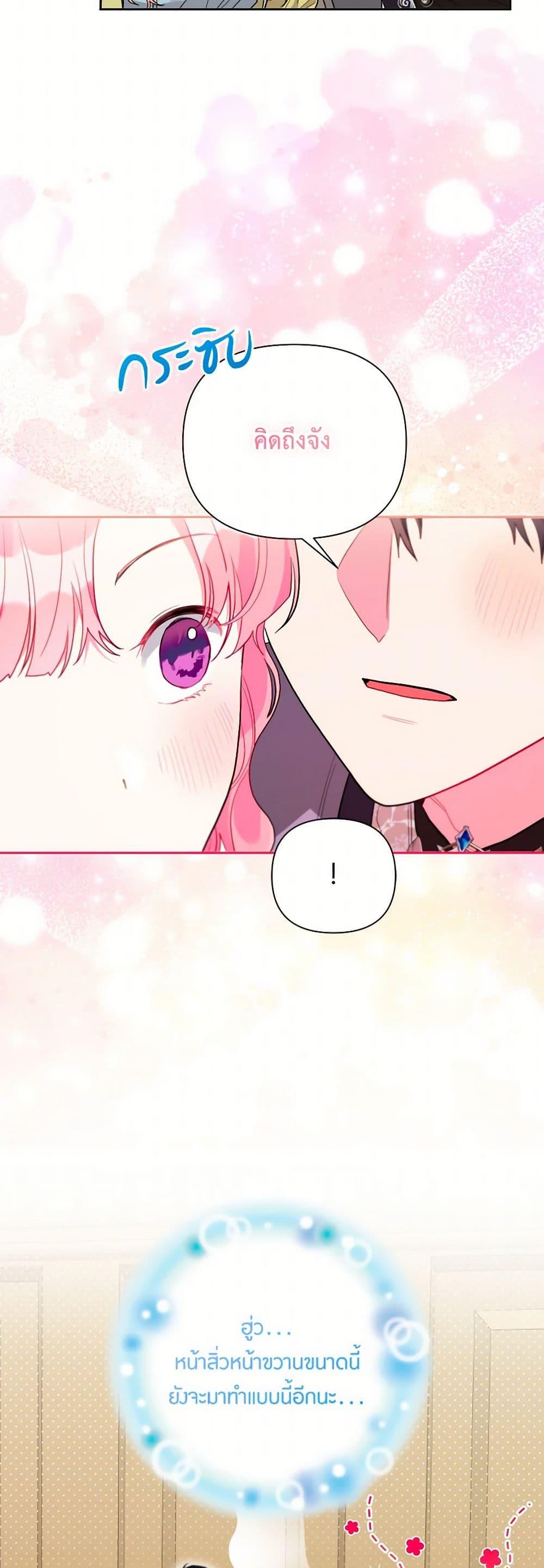 Manga-lc-com อ่านมังงะ อ่านการ์ตูน ออนไลน์ ฟรี The Archvillain’s Daughter-in-Law ตอนที่ 1 2 3 4 5 6 7 8 9 10 11 12 13 14 ฟรี ไม่มีโฆษณา Manga-lc - อ่าน มังงะ อ่าน การ์ตูน ออนไลน์ อ่านมังงะ ฟรี