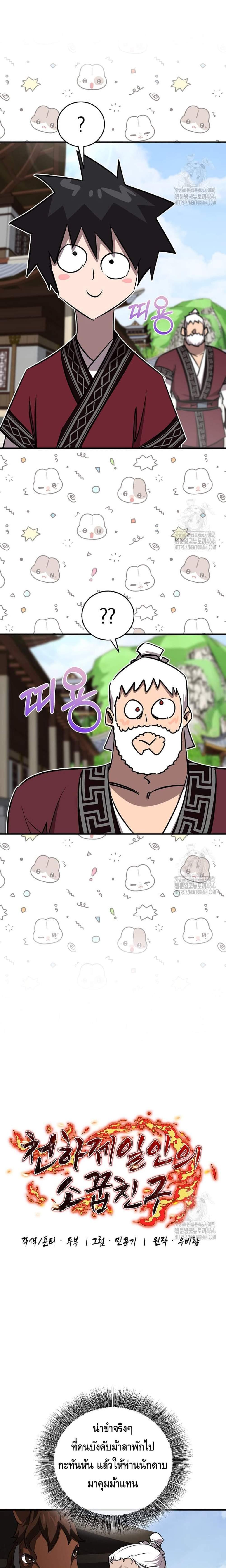 Manga-lc-com อ่านมังงะ อ่านการ์ตูน ออนไลน์ ฟรี Childhood Friend of the Zenith ตอนที่ 1 2 3 4 5 6 7 8 9 10 11 12 13 14 ฟรี ไม่มีโฆษณา Manga-lc - อ่าน มังงะ อ่าน การ์ตูน ออนไลน์ อ่านมังงะ ฟรี