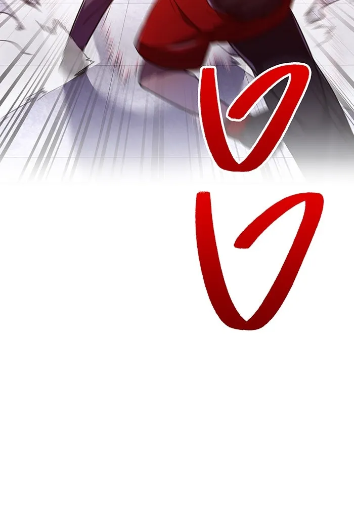 เพลเยอร์เลือดเทวะ ตอนที่ 44 "ราชาทมิฬ" vs " รูปที่ 13