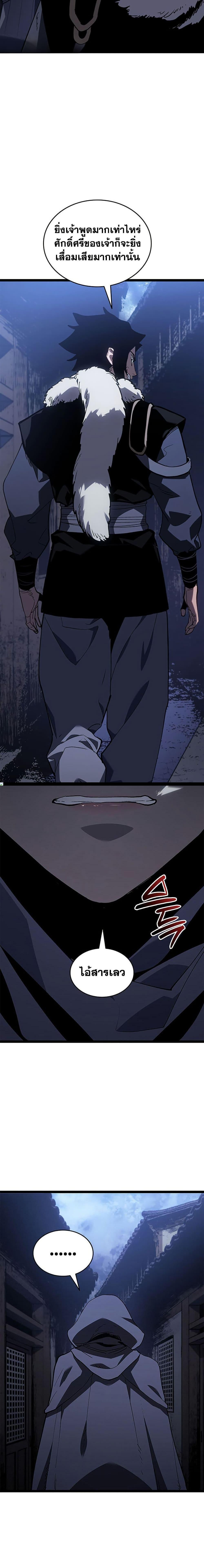 Manga-lc-com อ่านมังงะ อ่านการ์ตูน ออนไลน์ ฟรี Reaper of the Drifting Moon ตอนที่ 1 2 3 4 5 6 7 8 9 10 11 12 13 14 ฟรี ไม่มีโฆษณา Manga-lc - อ่าน มังงะ อ่าน การ์ตูน ออนไลน์ อ่านมังงะ ฟรี