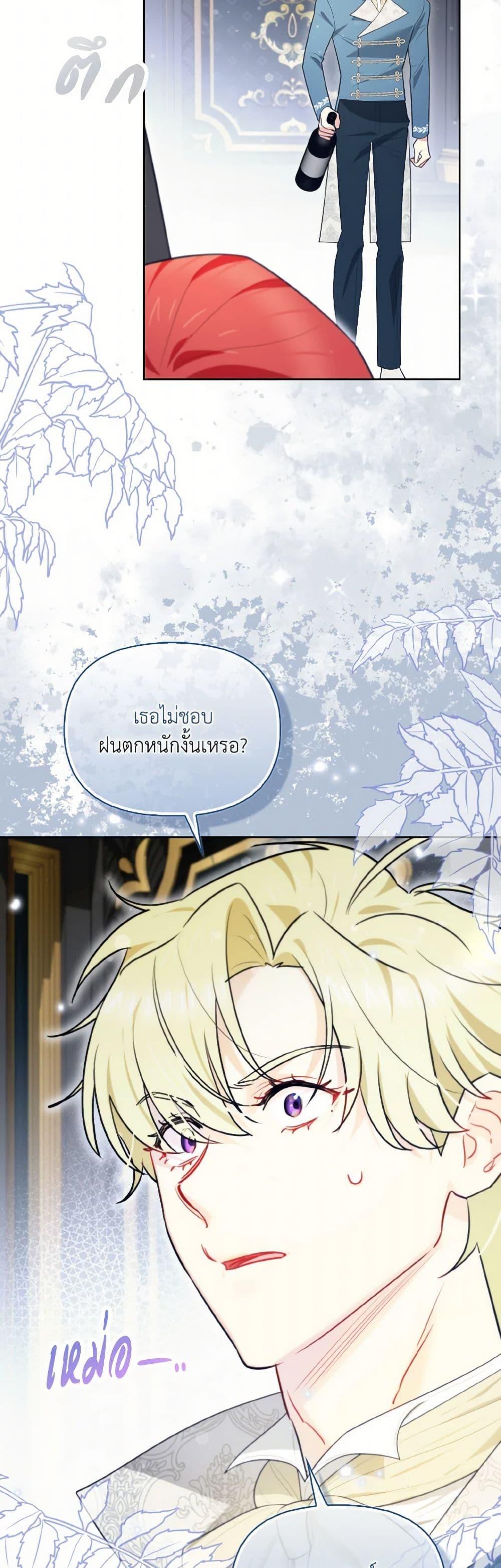 Manga-lc-com อ่านมังงะ อ่านการ์ตูน ออนไลน์ ฟรี I Possessed a Villainess, but I Wanna Raise Cats! ตอนที่ 1 2 3 4 5 6 7 8 9 10 11 12 13 14 ฟรี ไม่มีโฆษณา Manga-lc - อ่าน มังงะ อ่าน การ์ตูน ออนไลน์ อ่านมังงะ ฟรี