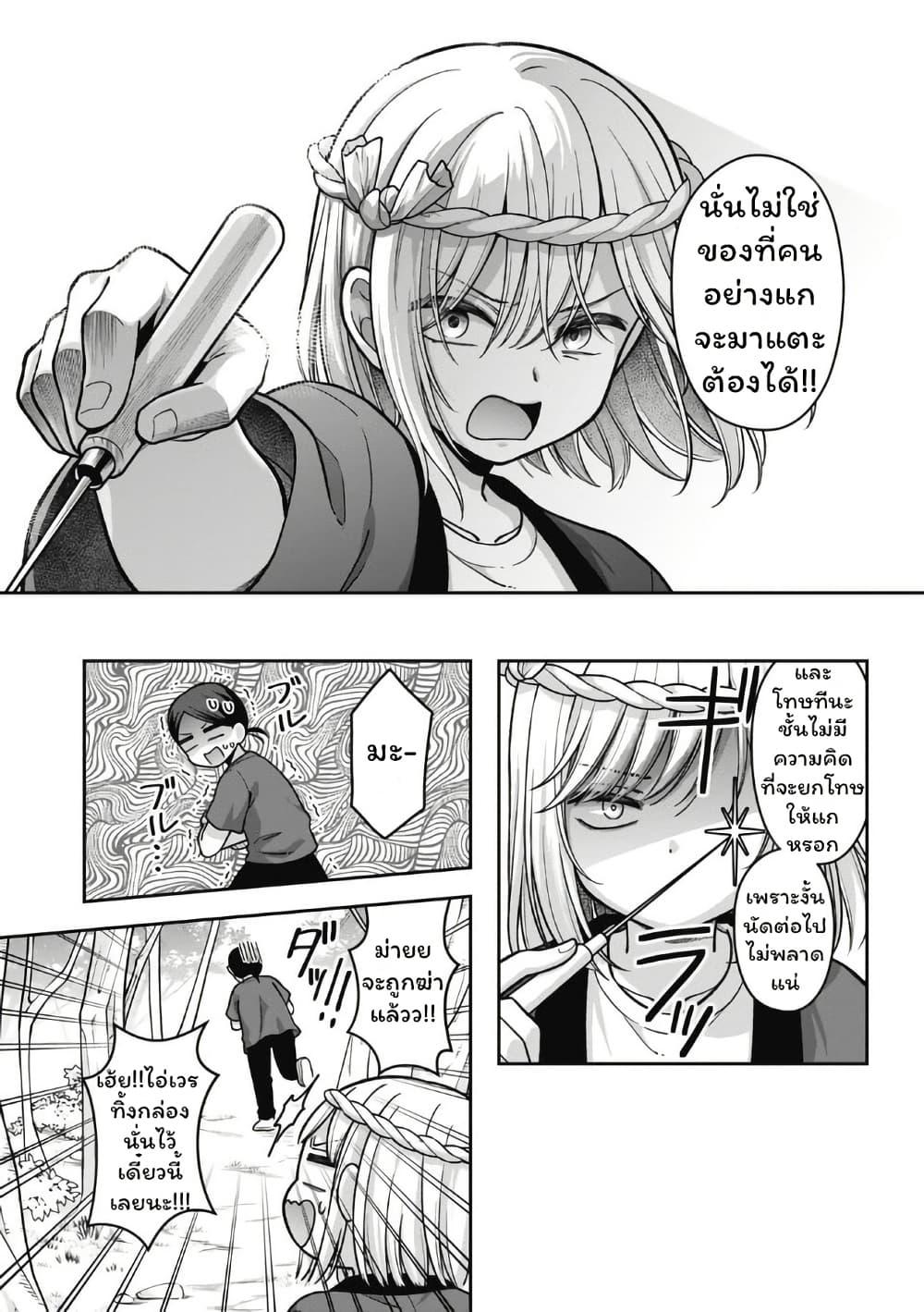 Manga-lc-com อ่านมังงะ อ่านการ์ตูน ออนไลน์ ฟรี Gokumama ~The Story of a Yakuza Who Became a Mom~ ตอนที่ 1 2 3 4 5 6 7 8 9 10 11 12 13 14 ฟรี ไม่มีโฆษณา Manga-lc - อ่าน มังงะ อ่าน การ์ตูน ออนไลน์ อ่านมังงะ ฟรี
