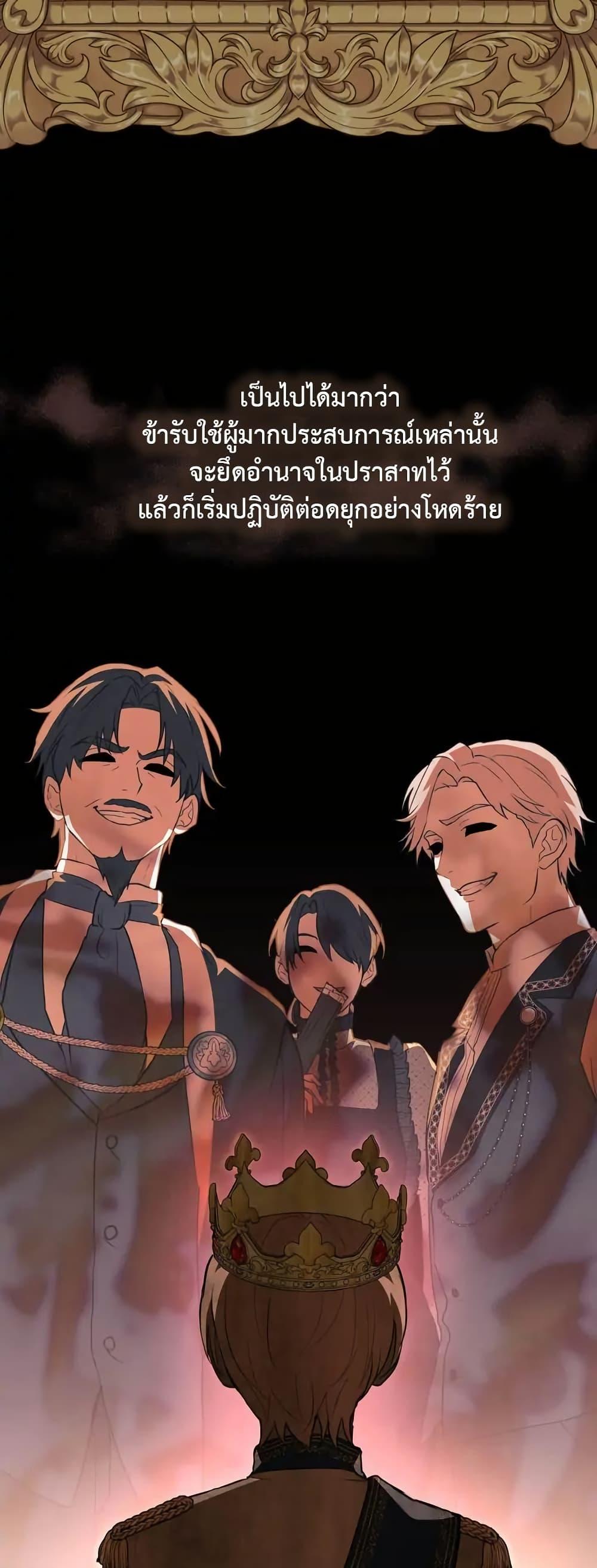 Manga-lc-com อ่านมังงะ อ่านการ์ตูน ออนไลน์ ฟรี The Fallen Duke & the Knight Who Hated Him ตอนที่ 1 2 3 4 5 6 7 8 9 10 11 12 13 14 ฟรี ไม่มีโฆษณา Manga-lc - อ่าน มังงะ อ่าน การ์ตูน ออนไลน์ อ่านมังงะ ฟรี
