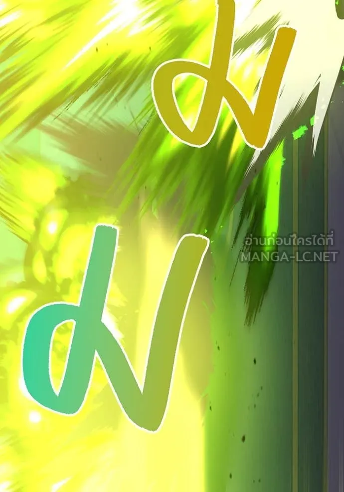 เพลเยอร์เลือดเทวะ ตอนที่ 104 รูปที่ 72