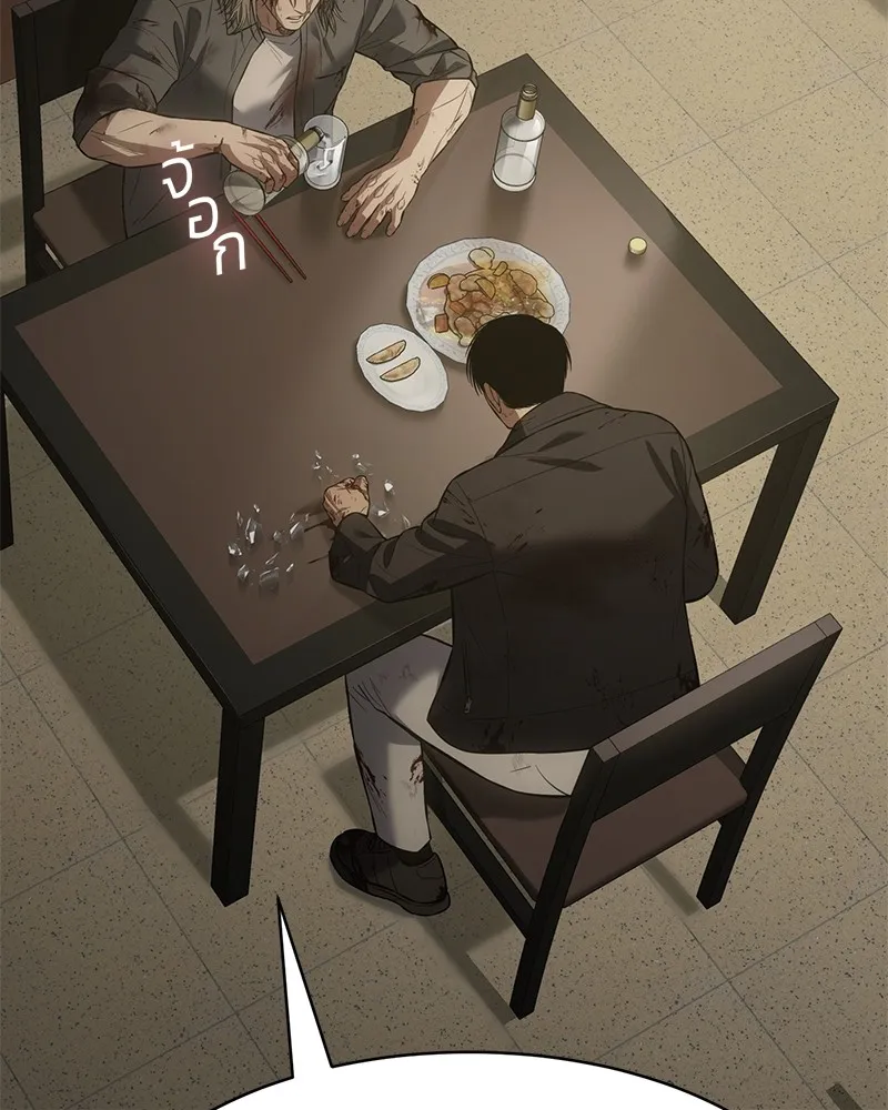 แบคXX ตอนที่ 71 รูปที่ 170