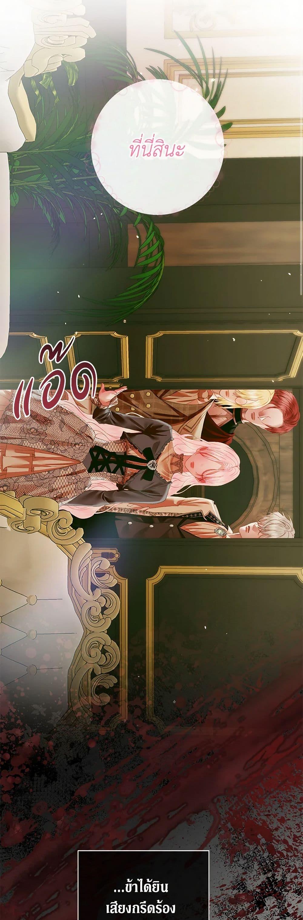 Manga-lc-com อ่านมังงะ อ่านการ์ตูน ออนไลน์ ฟรี Becoming The Villain’s Family ตอนที่ 1 2 3 4 5 6 7 8 9 10 11 12 13 14 ฟรี ไม่มีโฆษณา Manga-lc - อ่าน มังงะ อ่าน การ์ตูน ออนไลน์ อ่านมังงะ ฟรี