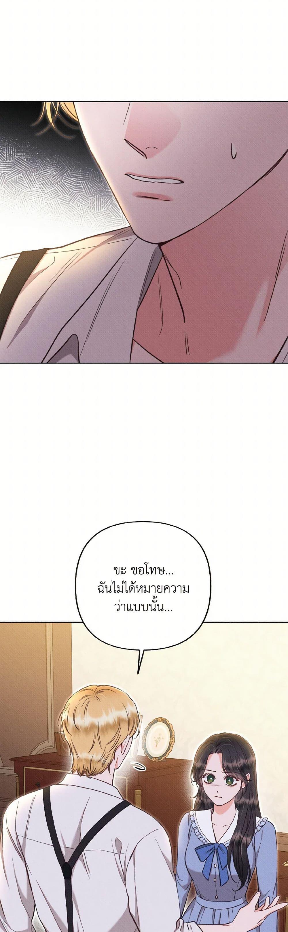 Manga-lc-com อ่านมังงะ อ่านการ์ตูน ออนไลน์ ฟรี Dear My Rude Darling With Multiple Personality ตอนที่ 1 2 3 4 5 6 7 8 9 10 11 12 13 14 ฟรี ไม่มีโฆษณา Manga-lc - อ่าน มังงะ อ่าน การ์ตูน ออนไลน์ อ่านมังงะ ฟรี