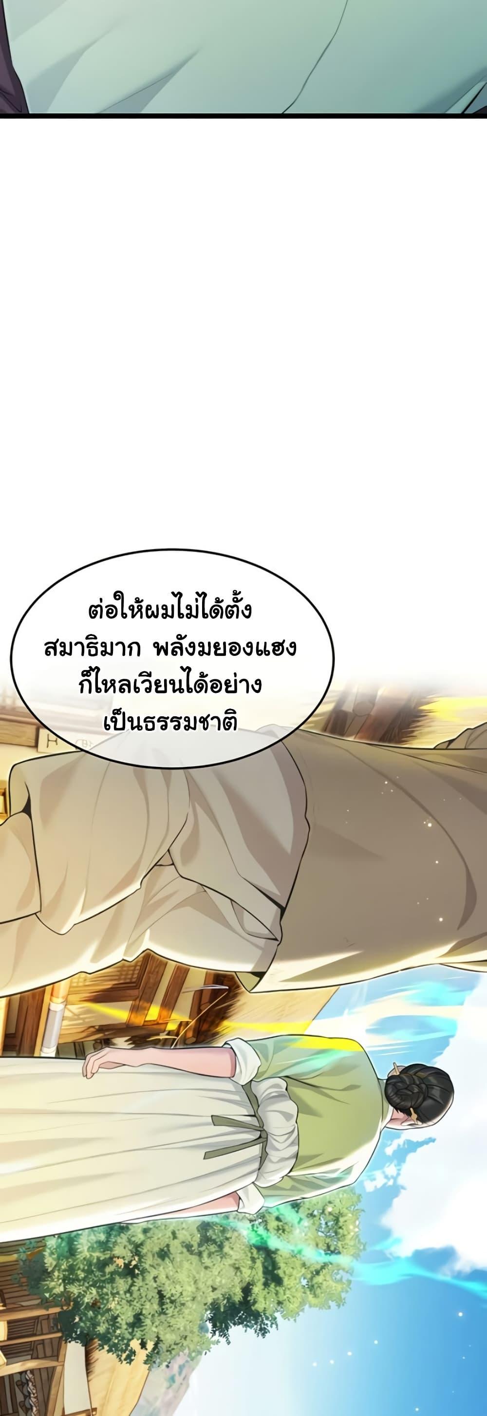 Doujin-Lc- อ่าน โดจิน มังฮวา เกาหลี ญี่ปุ่น จีน แปลไทย God Bless You ตอนที่ 1 2 3 4 5 6 7 8 9 10 11 12 13 14 ฟรี ไม่มีโฆษณา อ่าน โดจิน Manhwa เกาหลี ญี่ปุ่น จีน เรามีครบ คัดมาให้เน้นๆ โดจิน 18+ รับประกันความฟินโดย  Doujin Lc