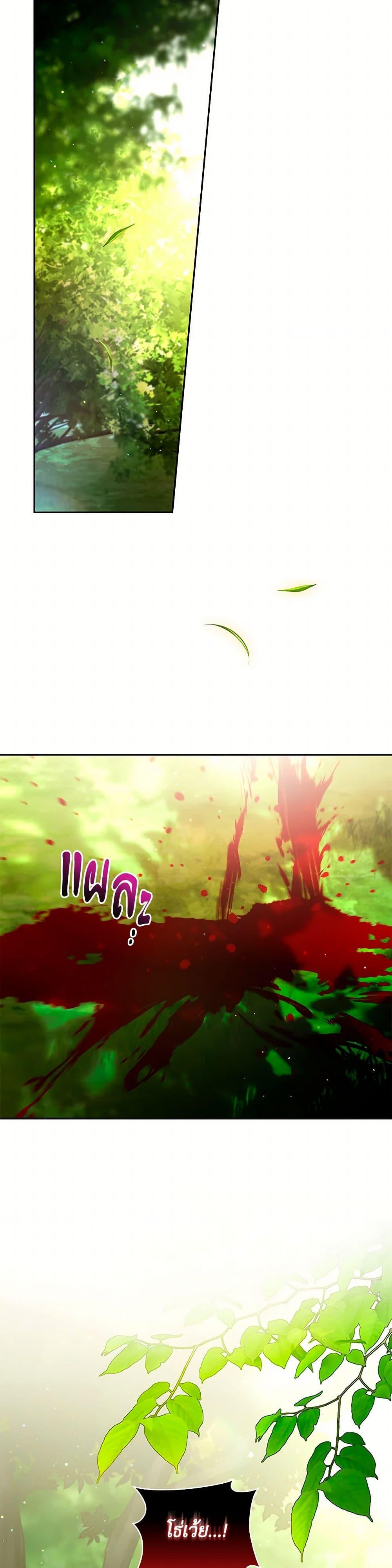 Manga-lc-com อ่านมังงะ อ่านการ์ตูน ออนไลน์ ฟรี Falling Into the Arms of a Mad Villain ตอนที่ 1 2 3 4 5 6 7 8 9 10 11 12 13 14 ฟรี ไม่มีโฆษณา Manga-lc - อ่าน มังงะ อ่าน การ์ตูน ออนไลน์ อ่านมังงะ ฟรี