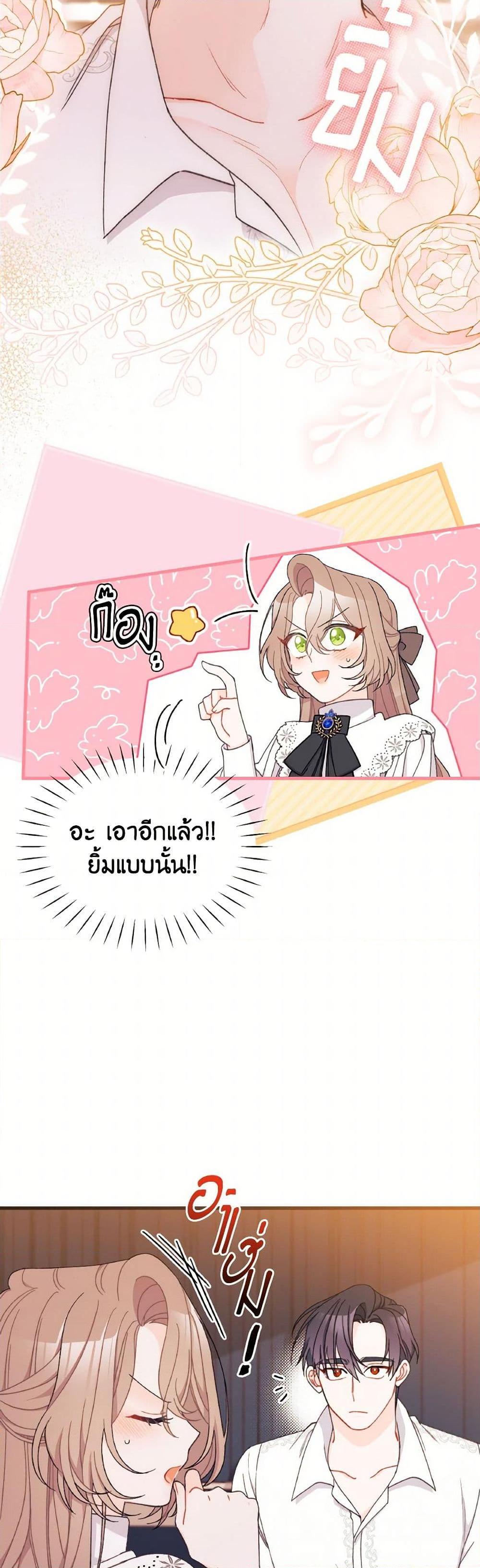 Manga-lc-com อ่านมังงะ อ่านการ์ตูน ออนไลน์ ฟรี I Found a Husband When I Picked up the Male Lead ตอนที่ 1 2 3 4 5 6 7 8 9 10 11 12 13 14 ฟรี ไม่มีโฆษณา Manga-lc - อ่าน มังงะ อ่าน การ์ตูน ออนไลน์ อ่านมังงะ ฟรี