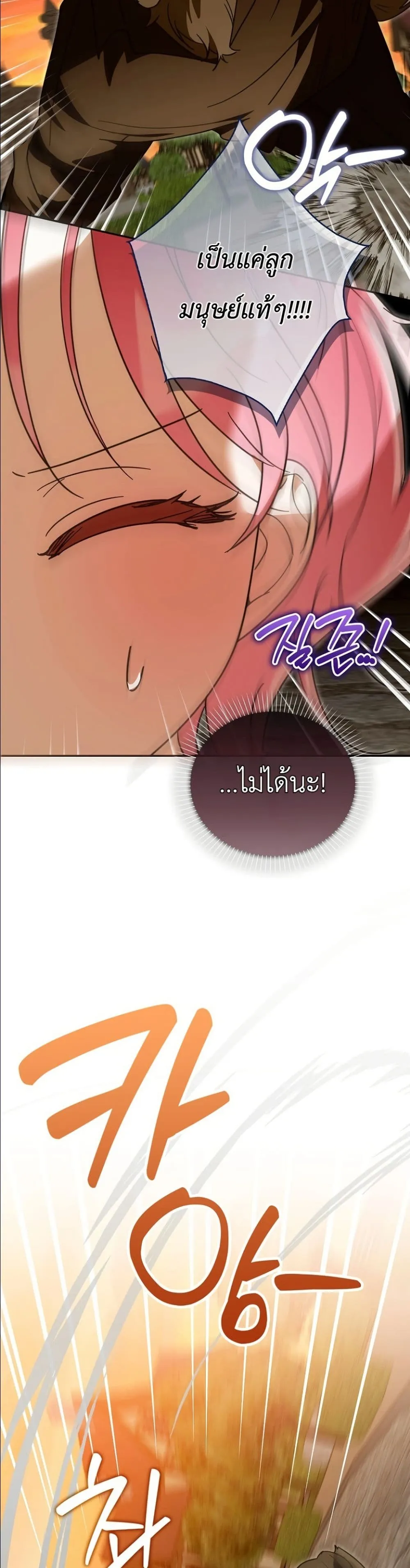 Manga-lc-com อ่านมังงะ อ่านการ์ตูน ออนไลน์ ฟรี I Will Save My Dad ตอนที่ 1 2 3 4 5 6 7 8 9 10 11 12 13 14 ฟรี ไม่มีโฆษณา Manga-lc - อ่าน มังงะ อ่าน การ์ตูน ออนไลน์ อ่านมังงะ ฟรี