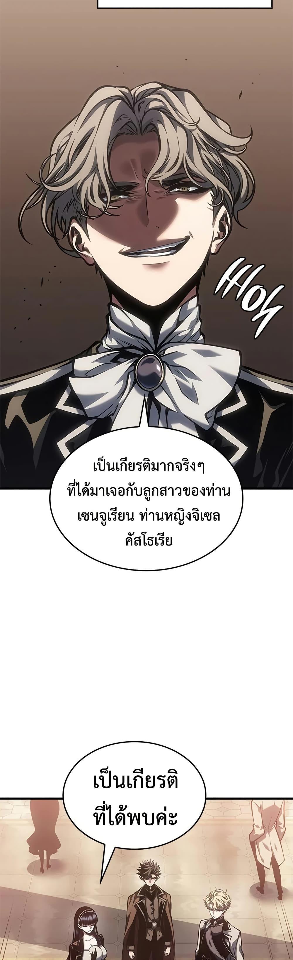 Manga-lc-com อ่านมังงะ อ่านการ์ตูน ออนไลน์ ฟรี Bad Bone Blood ตอนที่ 1 2 3 4 5 6 7 8 9 10 11 12 13 14 ฟรี ไม่มีโฆษณา Manga-lc - อ่าน มังงะ อ่าน การ์ตูน ออนไลน์ อ่านมังงะ ฟรี