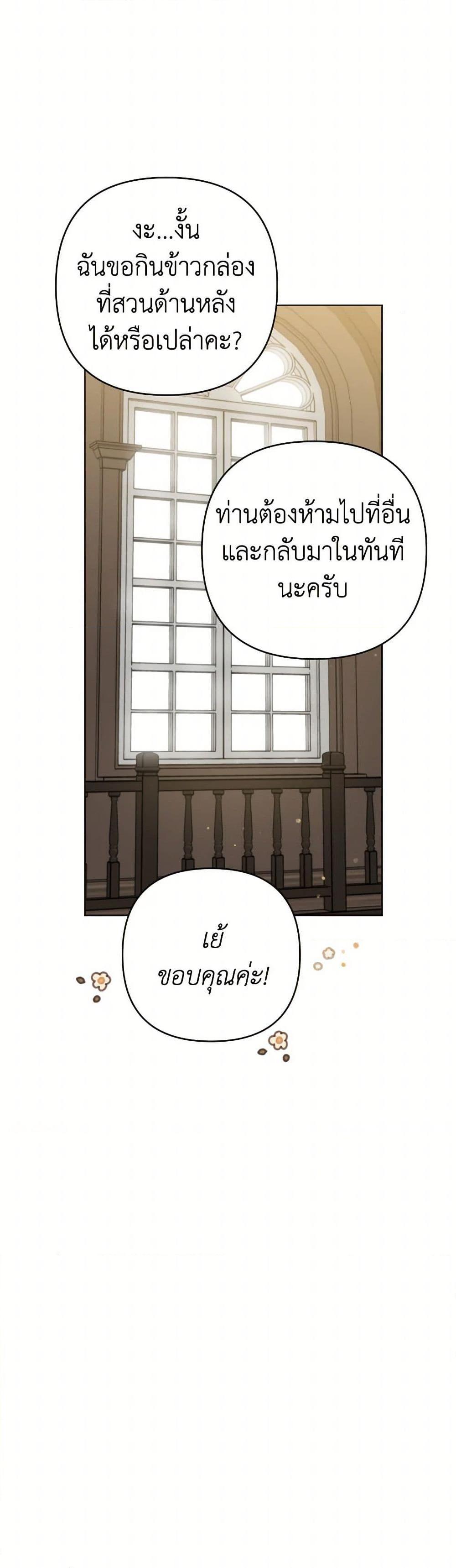 Manga-lc-com อ่านมังงะ อ่านการ์ตูน ออนไลน์ ฟรี Prince, Why Are You Nice to Me ตอนที่ 1 2 3 4 5 6 7 8 9 10 11 12 13 14 ฟรี ไม่มีโฆษณา Manga-lc - อ่าน มังงะ อ่าน การ์ตูน ออนไลน์ อ่านมังงะ ฟรี