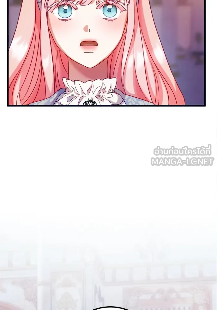 ครอบครัวพรรค์นั้น ฉันไม่มีวันกลับไป ตอนที่ 10 รูปที่ 75