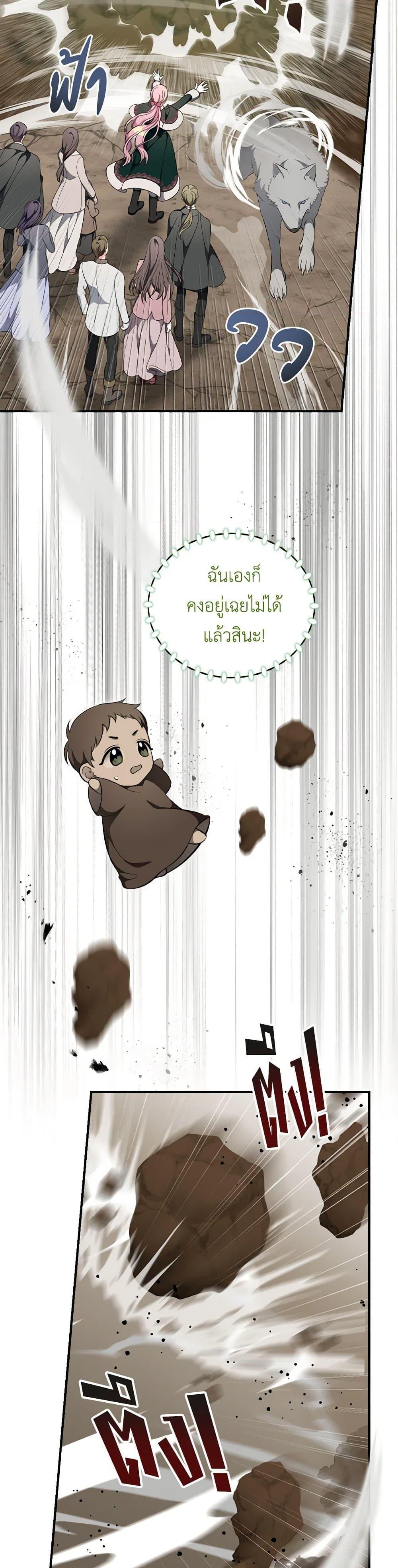 Manga-lc-com อ่านมังงะ อ่านการ์ตูน ออนไลน์ ฟรี Duchess in the Glass House ตอนที่ 1 2 3 4 5 6 7 8 9 10 11 12 13 14 ฟรี ไม่มีโฆษณา Manga-lc - อ่าน มังงะ อ่าน การ์ตูน ออนไลน์ อ่านมังงะ ฟรี