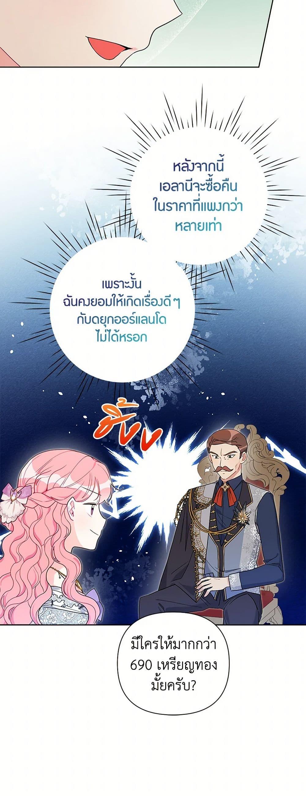 Manga-lc-com อ่านมังงะ อ่านการ์ตูน ออนไลน์ ฟรี The Archvillain’s Daughter-in-Law ตอนที่ 1 2 3 4 5 6 7 8 9 10 11 12 13 14 ฟรี ไม่มีโฆษณา Manga-lc - อ่าน มังงะ อ่าน การ์ตูน ออนไลน์ อ่านมังงะ ฟรี