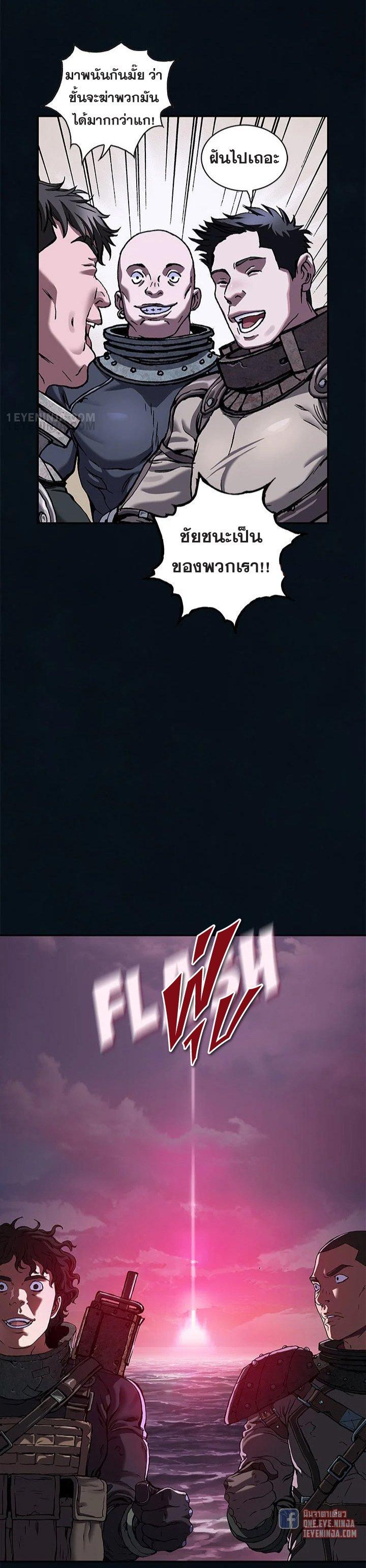 Manga-lc-com อ่านมังงะ อ่านการ์ตูน ออนไลน์ ฟรี Leviathan เลวีอาธาน อสูรกายใต้สมุทร ตอนที่ 1 2 3 4 5 6 7 8 9 10 11 12 13 14 ฟรี ไม่มีโฆษณา Manga-lc - อ่าน มังงะ อ่าน การ์ตูน ออนไลน์ อ่านมังงะ ฟรี