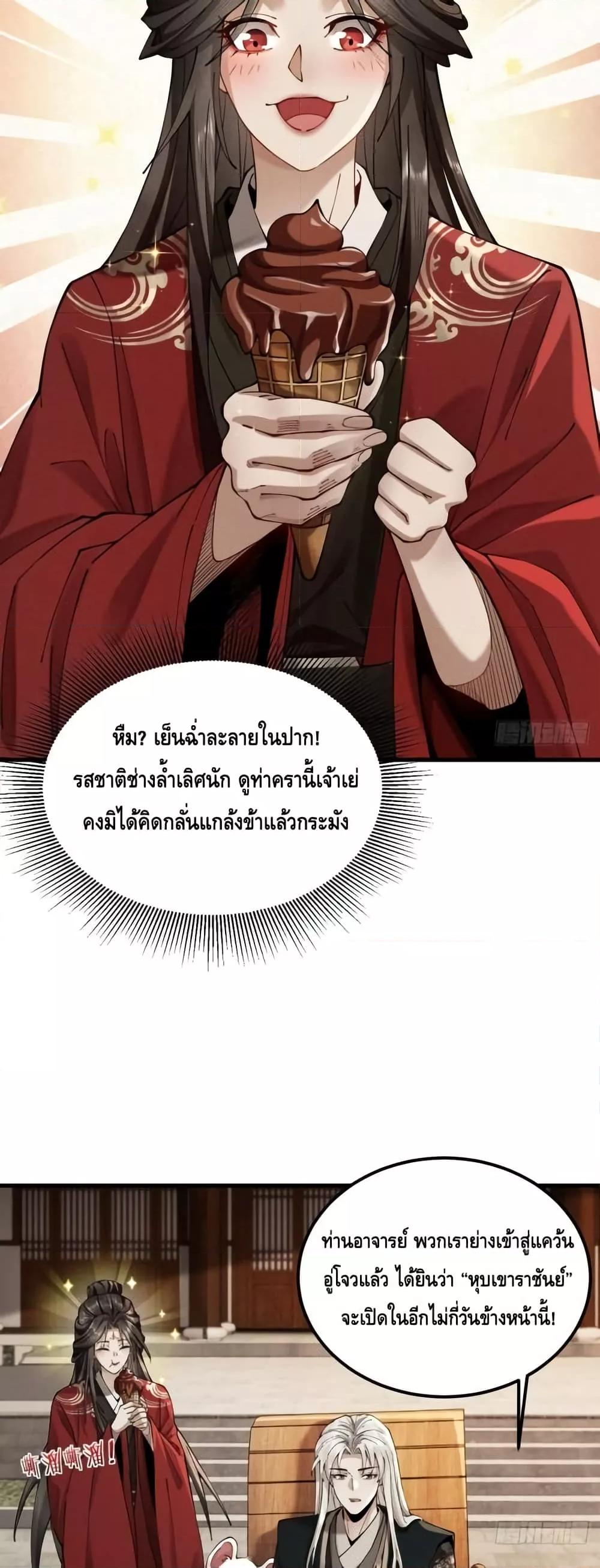Manga-lc-com อ่านมังงะ อ่านการ์ตูน ออนไลน์ ฟรี MyCultivation ตอนที่ 1 2 3 4 5 6 7 8 9 10 11 12 13 14 ฟรี ไม่มีโฆษณา Manga-lc - อ่าน มังงะ อ่าน การ์ตูน ออนไลน์ อ่านมังงะ ฟรี