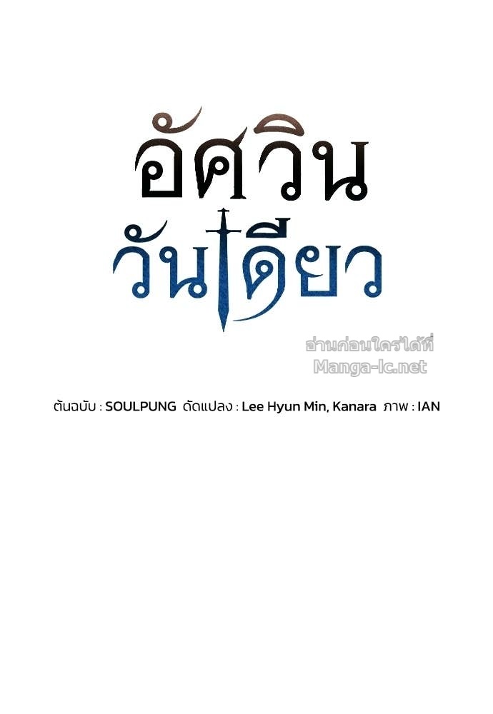 Doujin-Lc- อ่าน โดจิน มังฮวา เกาหลี ญี่ปุ่น จีน แปลไทย อัศวินวันเดียว ตอนที่ 1 2 3 4 5 6 7 8 9 10 11 12 13 14 ฟรี ไม่มีโฆษณา อ่าน โดจิน Manhwa เกาหลี ญี่ปุ่น จีน เรามีครบ คัดมาให้เน้นๆ โดจิน 18+ รับประกันความฟินโดย Doujin Lc