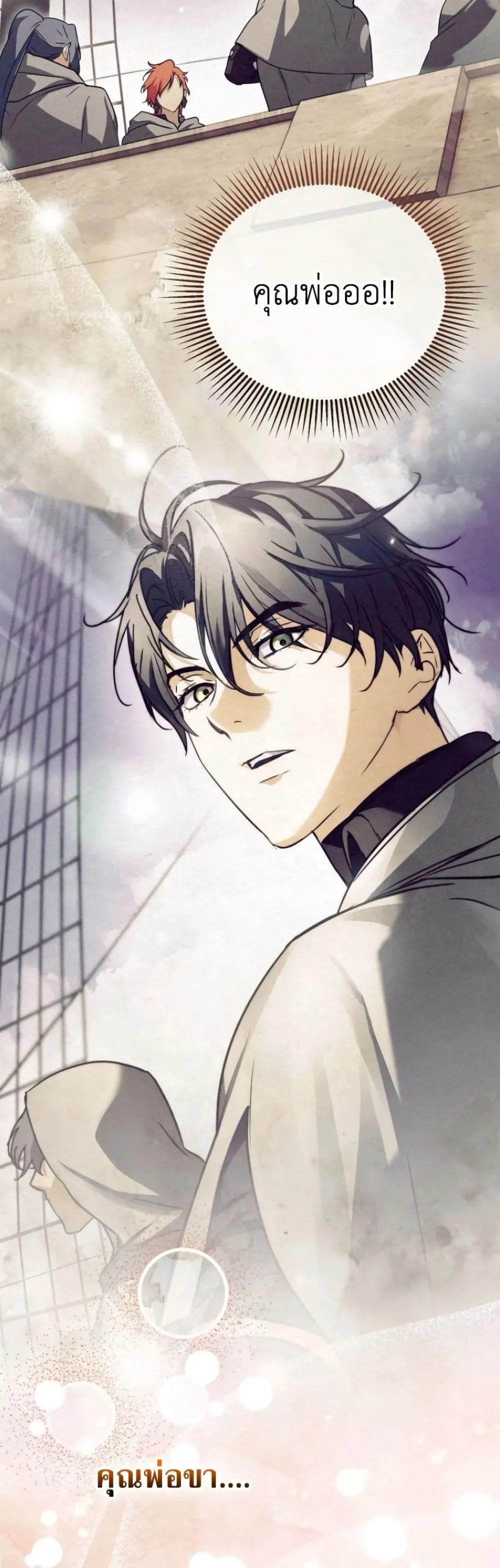 Manga-lc-com อ่านมังงะ อ่านการ์ตูน ออนไลน์ ฟรี Secretly Strong and Searching for My Daddy ตอนที่ 1 2 3 4 5 6 7 8 9 10 11 12 13 14 ฟรี ไม่มีโฆษณา Manga-lc - อ่าน มังงะ อ่าน การ์ตูน ออนไลน์ อ่านมังงะ ฟรี