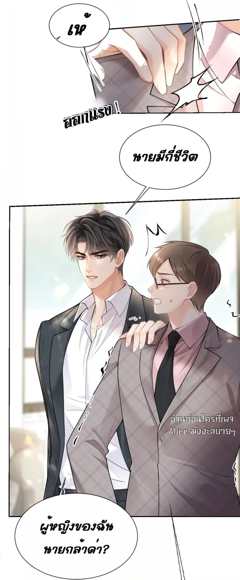 Manga-lc-com อ่านมังงะ อ่านการ์ตูน ออนไลน์ ฟรี OneNightStand ตอนที่ 1 2 3 4 5 6 7 8 9 10 11 12 13 14 ฟรี ไม่มีโฆษณา Manga-lc - อ่าน มังงะ อ่าน การ์ตูน ออนไลน์ อ่านมังงะ ฟรี