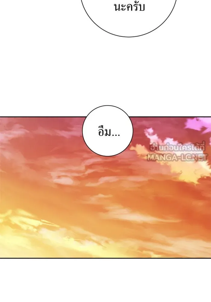 ชิงชีวิตพลิกลิขิตชะตา ตอนที่ 127. ชัยชนะในการประลอง รูปที่ 105