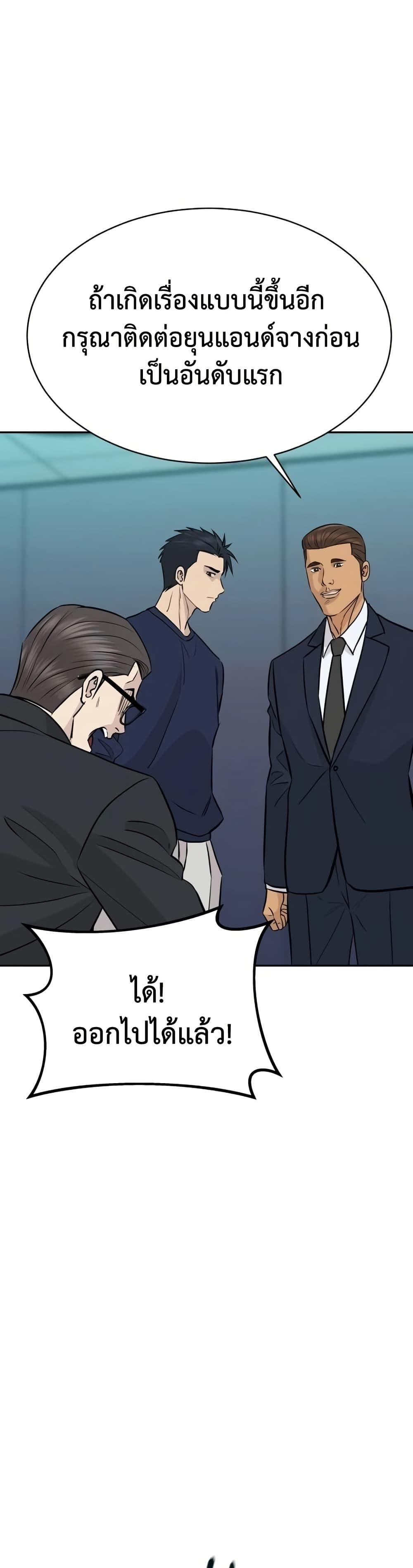 Manga-lc-com อ่านมังงะ อ่านการ์ตูน ออนไลน์ ฟรี Genius Grandson of the Loan Shark King ตอนที่ 1 2 3 4 5 6 7 8 9 10 11 12 13 14 ฟรี ไม่มีโฆษณา Manga-lc - อ่าน มังงะ อ่าน การ์ตูน ออนไลน์ อ่านมังงะ ฟรี