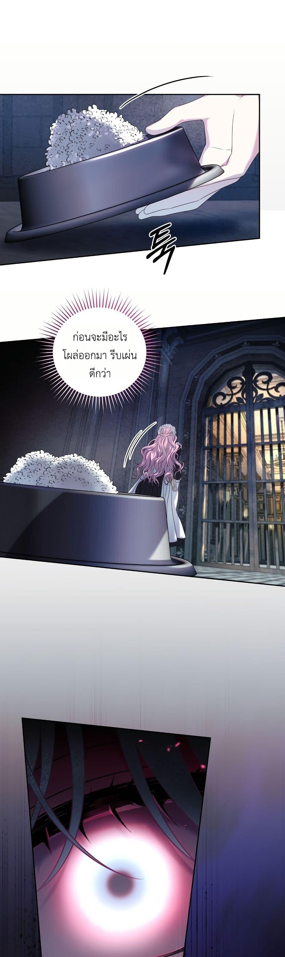 Manga-lc-com อ่านมังงะ อ่านการ์ตูน ออนไลน์ ฟรี The Obsessive Maniac Is Trying To Confine Me ตอนที่ 1 2 3 4 5 6 7 8 9 10 11 12 13 14 ฟรี ไม่มีโฆษณา Manga-lc - อ่าน มังงะ อ่าน การ์ตูน ออนไลน์ อ่านมังงะ ฟรี