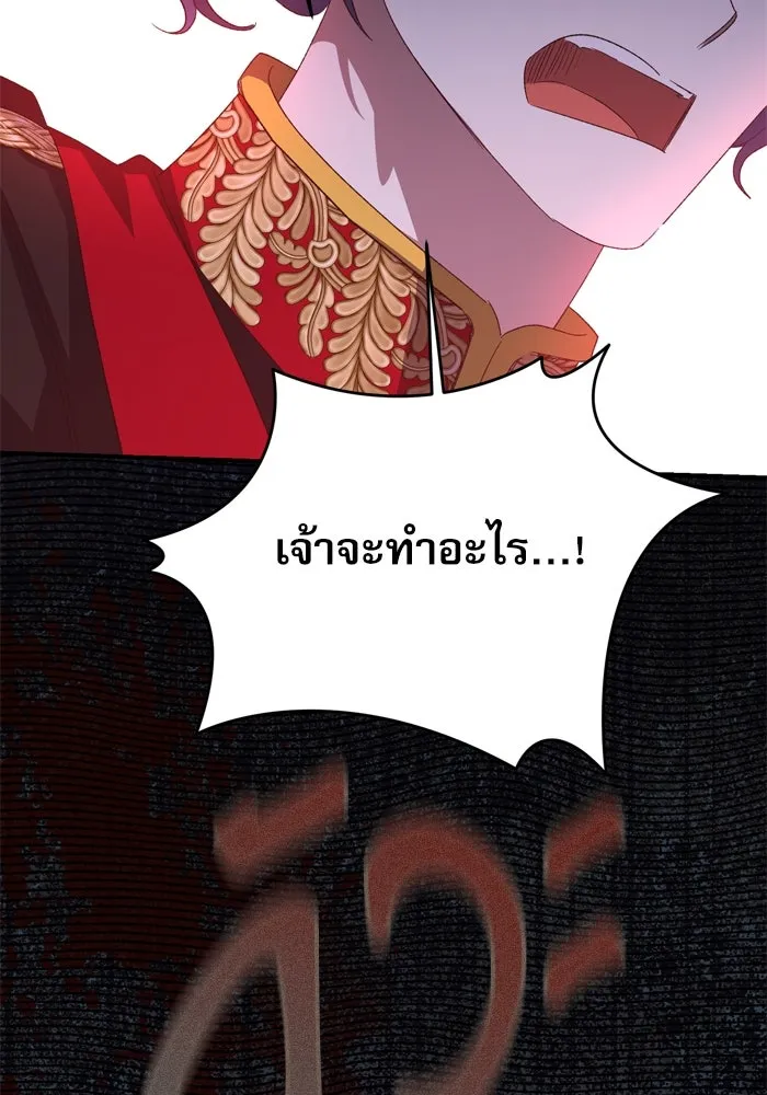 เกิดใหม่คราวนี้ ขอเป็นคนดีดูสักครั้ง ตอนที่ 114 รูปที่ 128