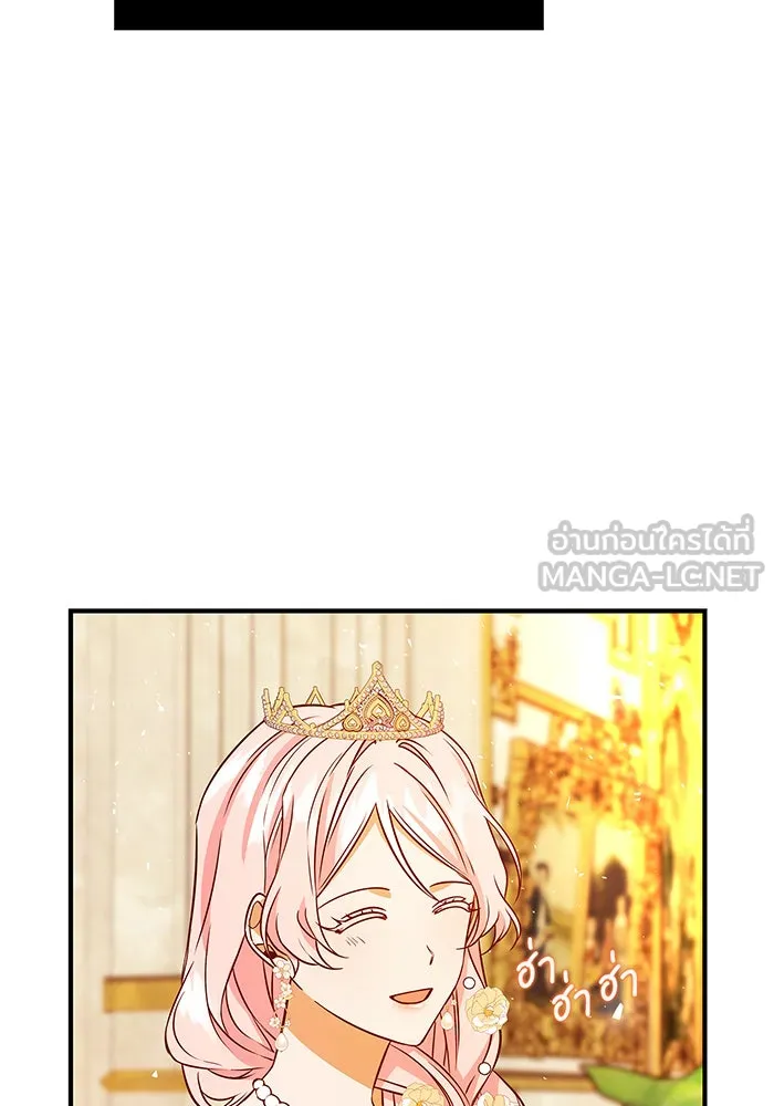 นางร้ายที่ไหนจะมีคุณธรรม ตอนที่ 16 รูปที่ 90