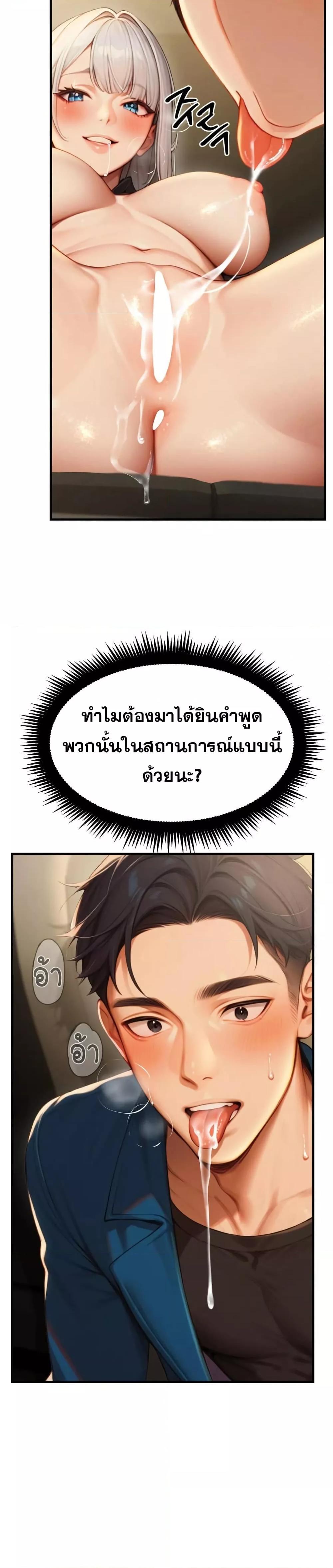 Doujin-Lc- อ่าน โดจิน มังฮวา เกาหลี ญี่ปุ่น จีน แปลไทย Hypersexual Syndrome ตอนที่ 1 2 3 4 5 6 7 8 9 10 11 12 13 14 ฟรี ไม่มีโฆษณา อ่าน โดจิน Manhwa เกาหลี ญี่ปุ่น จีน เรามีครบ คัดมาให้เน้นๆ โดจิน 18+ รับประกันความฟินโดย  Doujin Lc