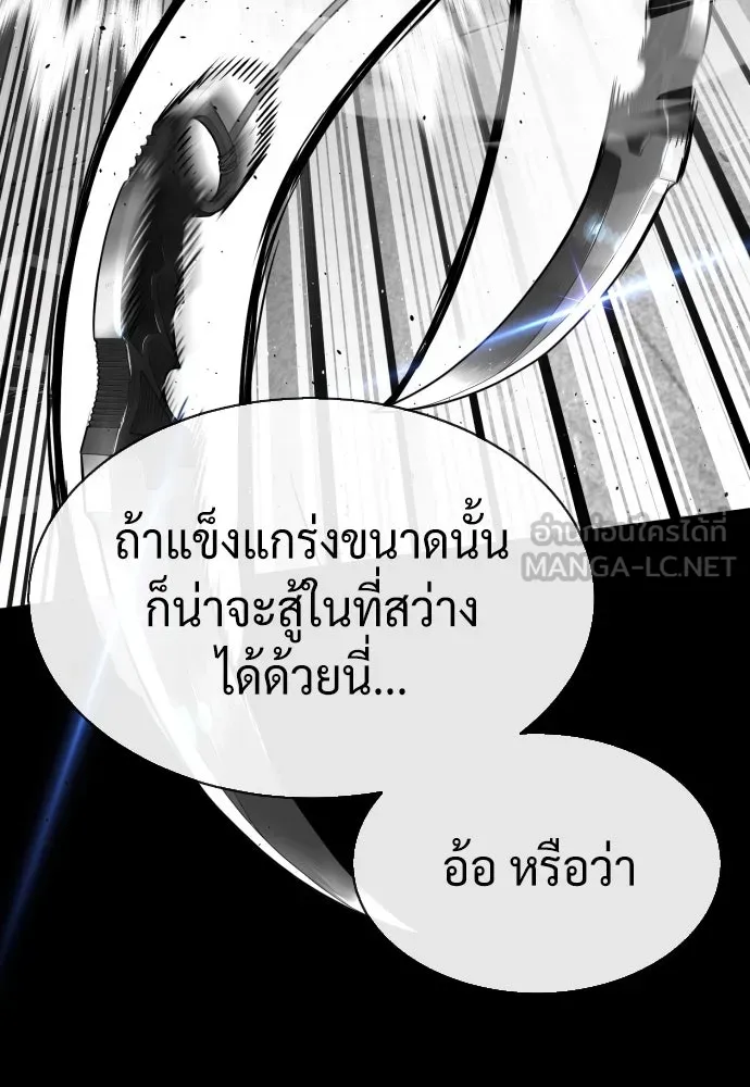 นักฆ่าย้อนวัย ตอนที่ 43 รูปที่ 90