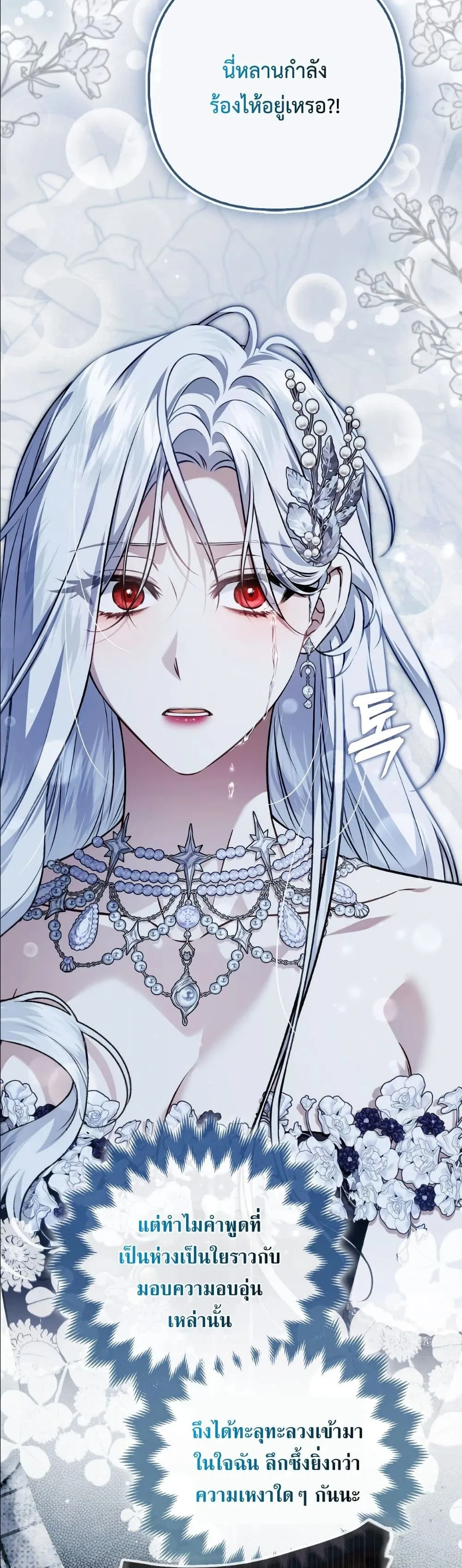 Manga-lc-com อ่านมังงะ อ่านการ์ตูน ออนไลน์ ฟรี The Baddest Villainess Is Back ตอนที่ 1 2 3 4 5 6 7 8 9 10 11 12 13 14 ฟรี ไม่มีโฆษณา Manga-lc - อ่าน มังงะ อ่าน การ์ตูน ออนไลน์ อ่านมังงะ ฟรี