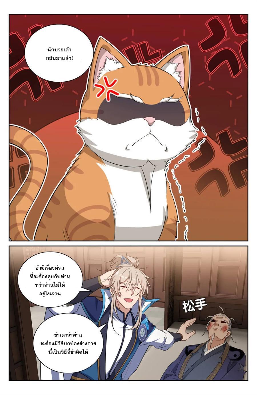 Manga-lc-com อ่านมังงะ อ่านการ์ตูน ออนไลน์ ฟรี Nightwatcher ตอนที่ 1 2 3 4 5 6 7 8 9 10 11 12 13 14 ฟรี ไม่มีโฆษณา Manga-lc - อ่าน มังงะ อ่าน การ์ตูน ออนไลน์ อ่านมังงะ ฟรี