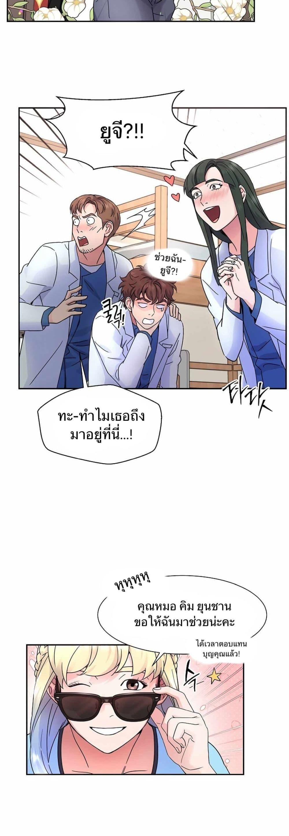 Manga-lc-com อ่านมังงะ อ่านการ์ตูน ออนไลน์ ฟรี Return of the Max-Level Doctor ตอนที่ 1 2 3 4 5 6 7 8 9 10 11 12 13 14 ฟรี ไม่มีโฆษณา Manga-lc - อ่าน มังงะ อ่าน การ์ตูน ออนไลน์ อ่านมังงะ ฟรี