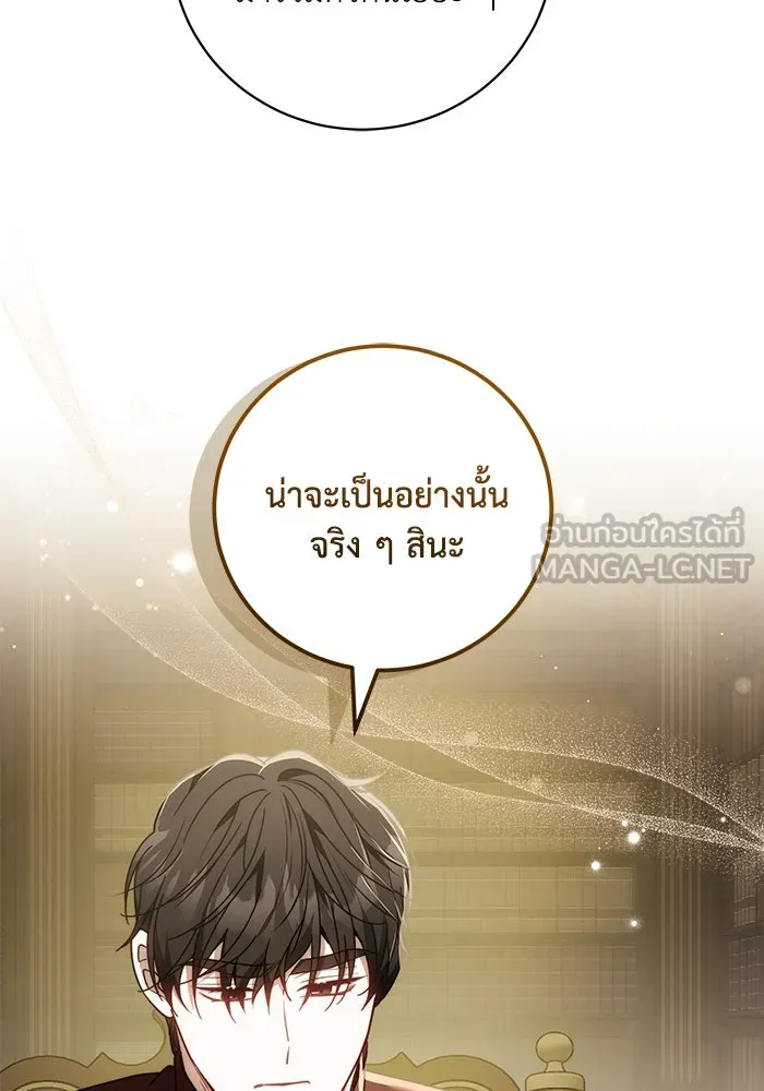 ย้อนเวลาพลิกชะตาทายาท ตอนที่ 64 รูปที่ 9