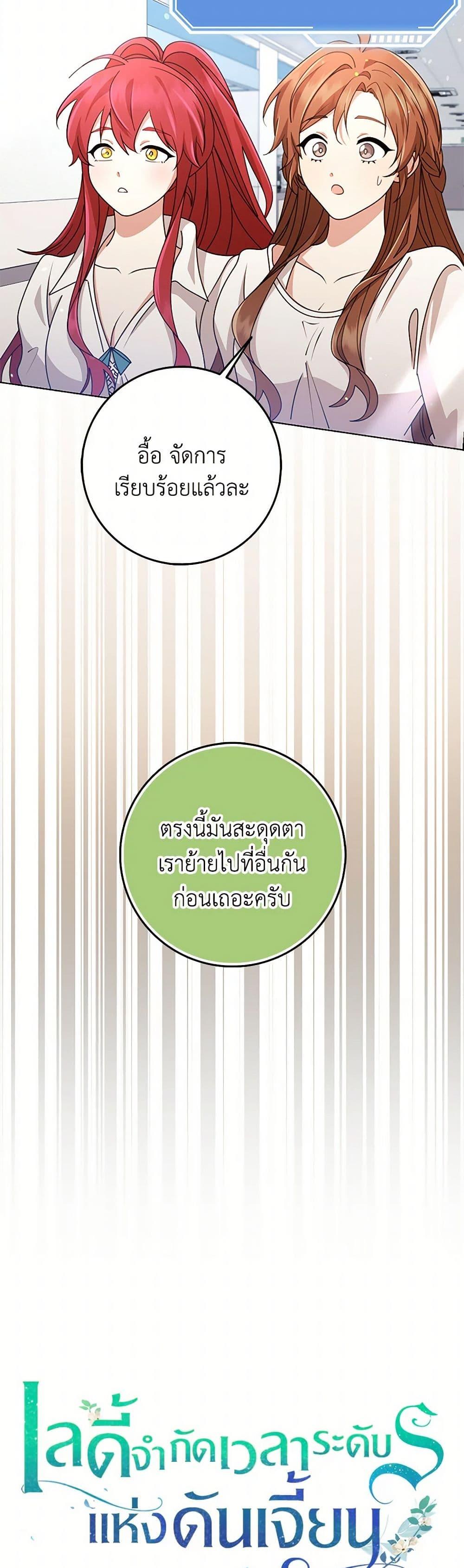 Manga-lc-com อ่านมังงะ อ่านการ์ตูน ออนไลน์ ฟรี The Dungeon’s Dying S-Class Lady ตอนที่ 1 2 3 4 5 6 7 8 9 10 11 12 13 14 ฟรี ไม่มีโฆษณา Manga-lc - อ่าน มังงะ อ่าน การ์ตูน ออนไลน์ อ่านมังงะ ฟรี