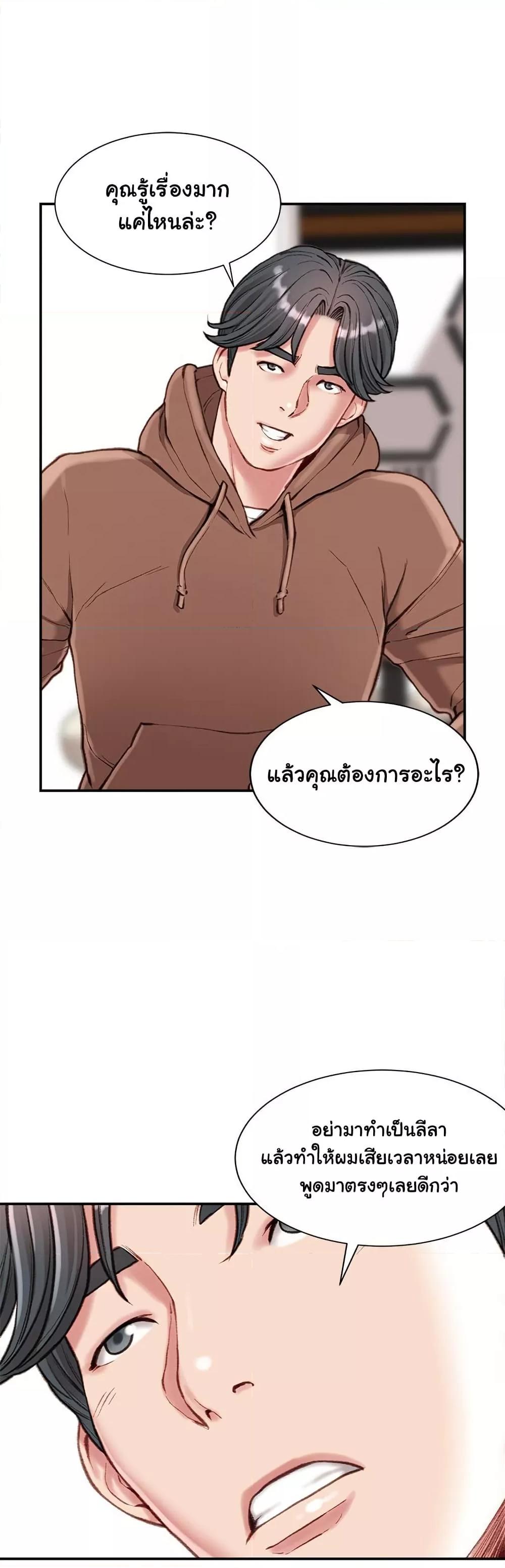 Doujin-Lc- อ่าน โดจิน มังฮวา เกาหลี ญี่ปุ่น จีน แปลไทย Distractions ตอนที่ 1 2 3 4 5 6 7 8 9 10 11 12 13 14 ฟรี ไม่มีโฆษณา อ่าน โดจิน Manhwa เกาหลี ญี่ปุ่น จีน เรามีครบ คัดมาให้เน้นๆ โดจิน 18+ รับประกันความฟินโดย  Doujin Lc
