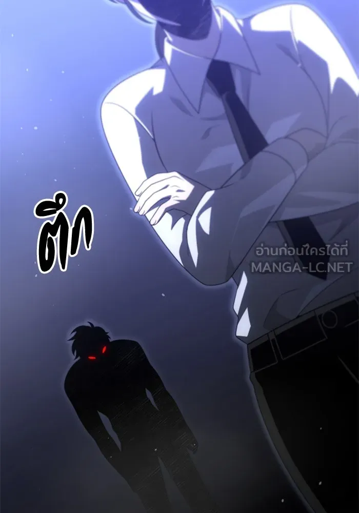 อดีตบอสหอคอย ตอนที่ 66 รูปที่ 141