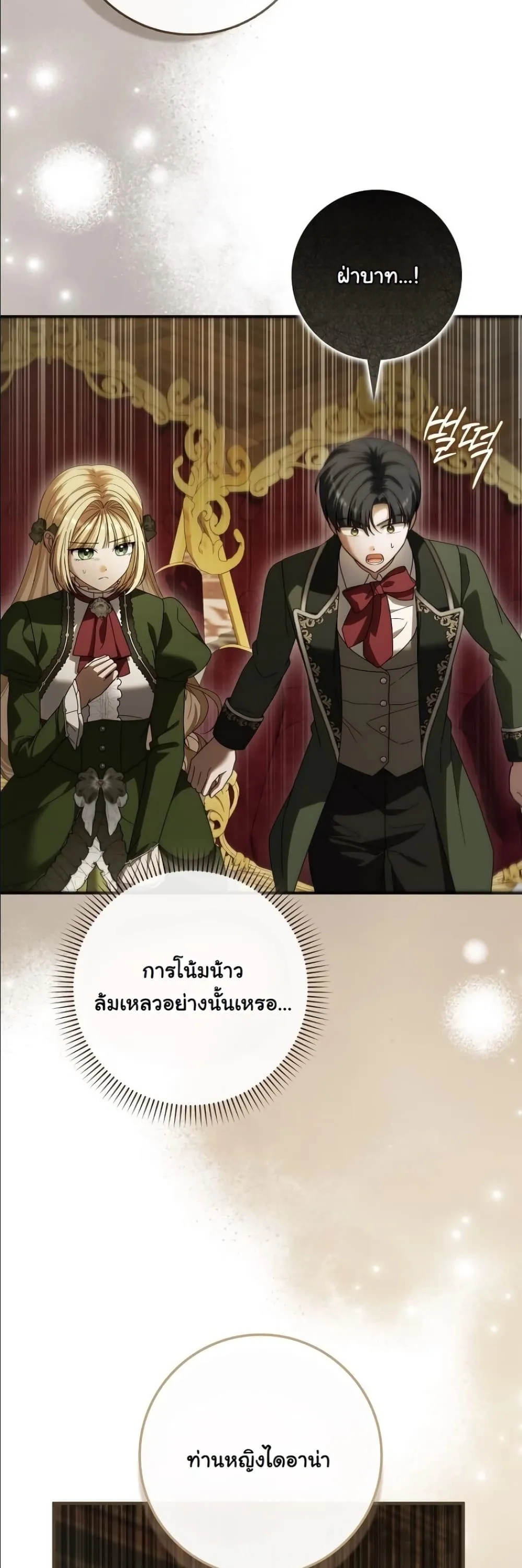 Manga-lc-com อ่านมังงะ อ่านการ์ตูน ออนไลน์ ฟรี I Bought the Villains With Money ตอนที่ 1 2 3 4 5 6 7 8 9 10 11 12 13 14 ฟรี ไม่มีโฆษณา Manga-lc - อ่าน มังงะ อ่าน การ์ตูน ออนไลน์ อ่านมังงะ ฟรี