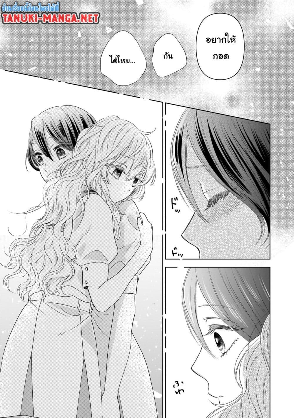 Manga-lc-com อ่านมังงะ อ่านการ์ตูน ออนไลน์ ฟรี Furetai wa Koi no Hajimari ตอนที่ 1 2 3 4 5 6 7 8 9 10 11 12 13 14 ฟรี ไม่มีโฆษณา Manga-lc - อ่าน มังงะ อ่าน การ์ตูน ออนไลน์ อ่านมังงะ ฟรี
