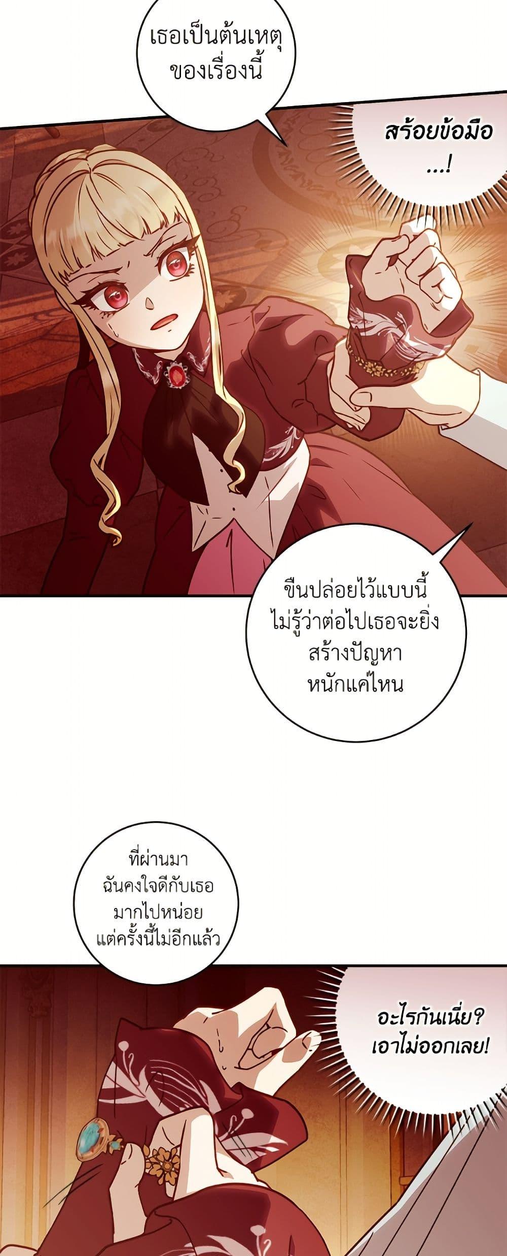 Manga-lc-com อ่านมังงะ อ่านการ์ตูน ออนไลน์ ฟรี I’ll Predict Your Happy Ending ตอนที่ 1 2 3 4 5 6 7 8 9 10 11 12 13 14 ฟรี ไม่มีโฆษณา Manga-lc - อ่าน มังงะ อ่าน การ์ตูน ออนไลน์ อ่านมังงะ ฟรี