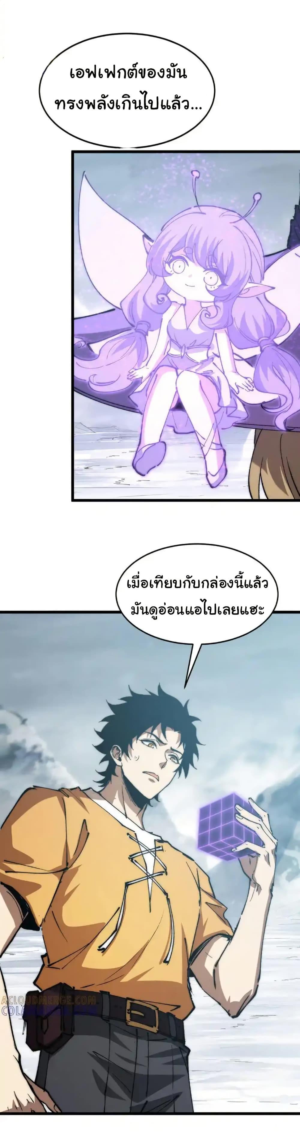 Manga-lc-com อ่านมังงะ อ่านการ์ตูน ออนไลน์ ฟรี Summon the devil, I am the abyss ตอนที่ 1 2 3 4 5 6 7 8 9 10 11 12 13 14 ฟรี ไม่มีโฆษณา Manga-lc - อ่าน มังงะ อ่าน การ์ตูน ออนไลน์ อ่านมังงะ ฟรี