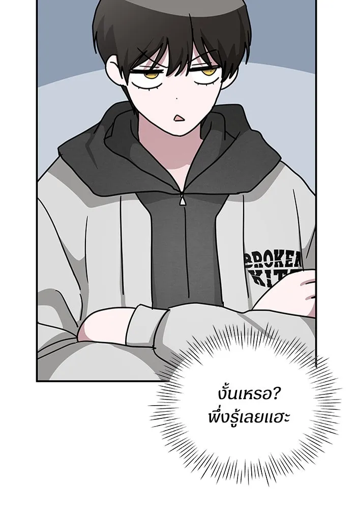 ฉันเนี่ยนะ นักแสดงขั้นเทพ ตอนที่ 4 รูปที่ 89