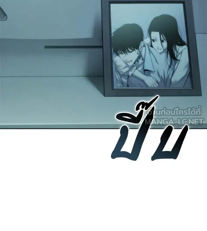 มัจจุราชชุดแดง ตอนที่ 25 รูปที่ 203